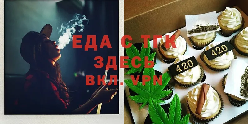 маркетплейс телеграм  Бирюч  Canna-Cookies конопля  где купить наркоту  MEGA как зайти 