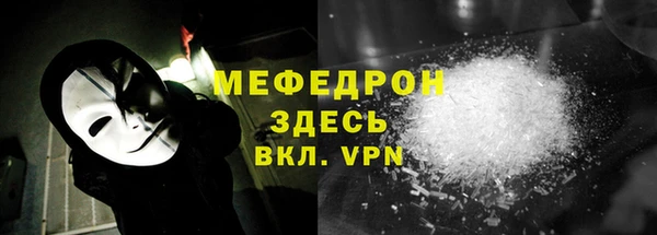 альфа пвп VHQ Белоозёрский